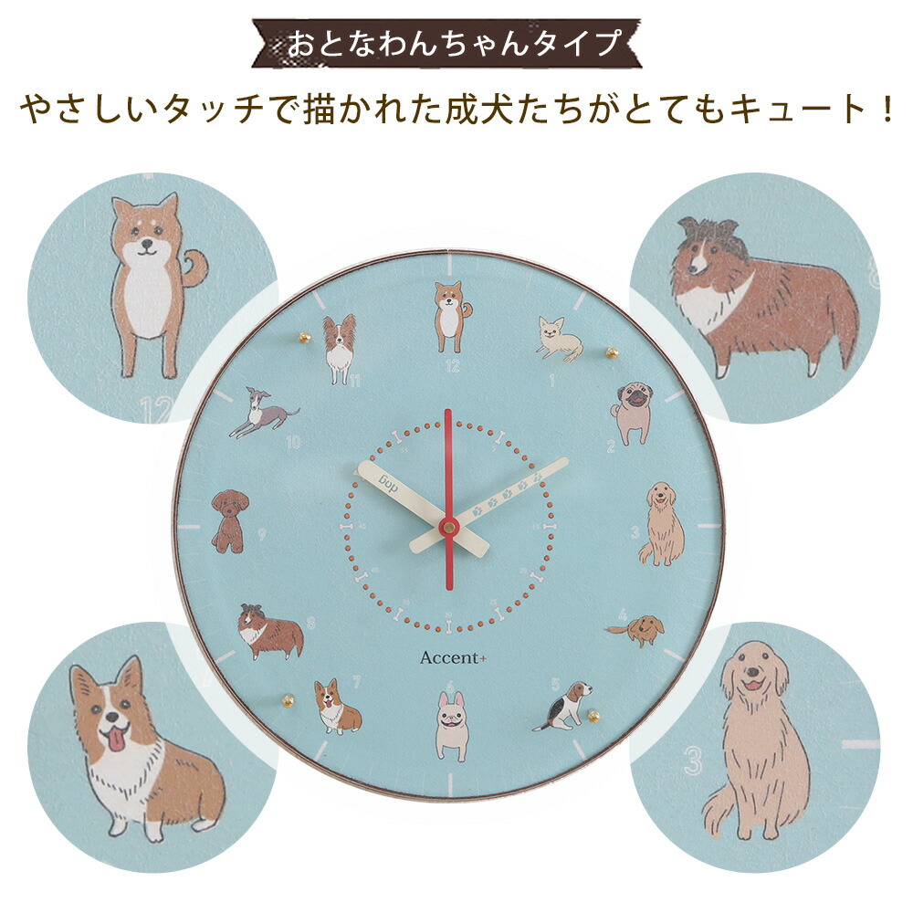 ☆クーポン配布中☆掛け時計 時計 壁掛け 直径30cm おしゃれ アナログ 北欧 静音 シンプル ウォールクロック 掛け 壁掛け時計 かわいい  インテリア ムーブメント 軽い 軽量 大きい 大型 音がしない 電池式 丸型 電池 リビング 子供部屋 サイレント カフェ 寝室 子供の壁 ...