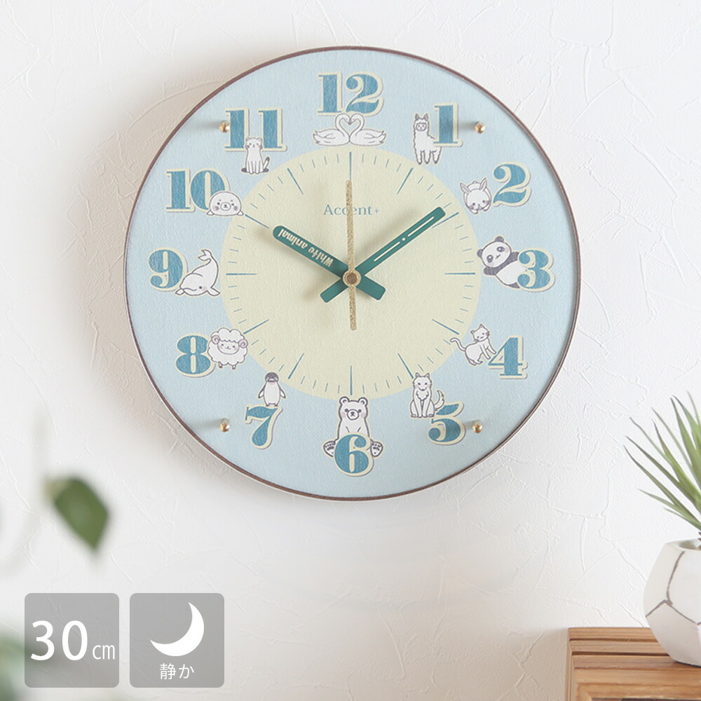 メーカー公式ショップ 白い動物たち 知育時計 時計 壁掛け 掛け時計 掛時計 壁掛け時計 壁掛時計 アニマル 白 ホワイト ブルー 水色 グリーン くすみカラー 日本製 子ども部屋 子供 かわいい 可愛い 贈答品 プレゼント ラッピング ギフト 開店祝い Fucoa Cl