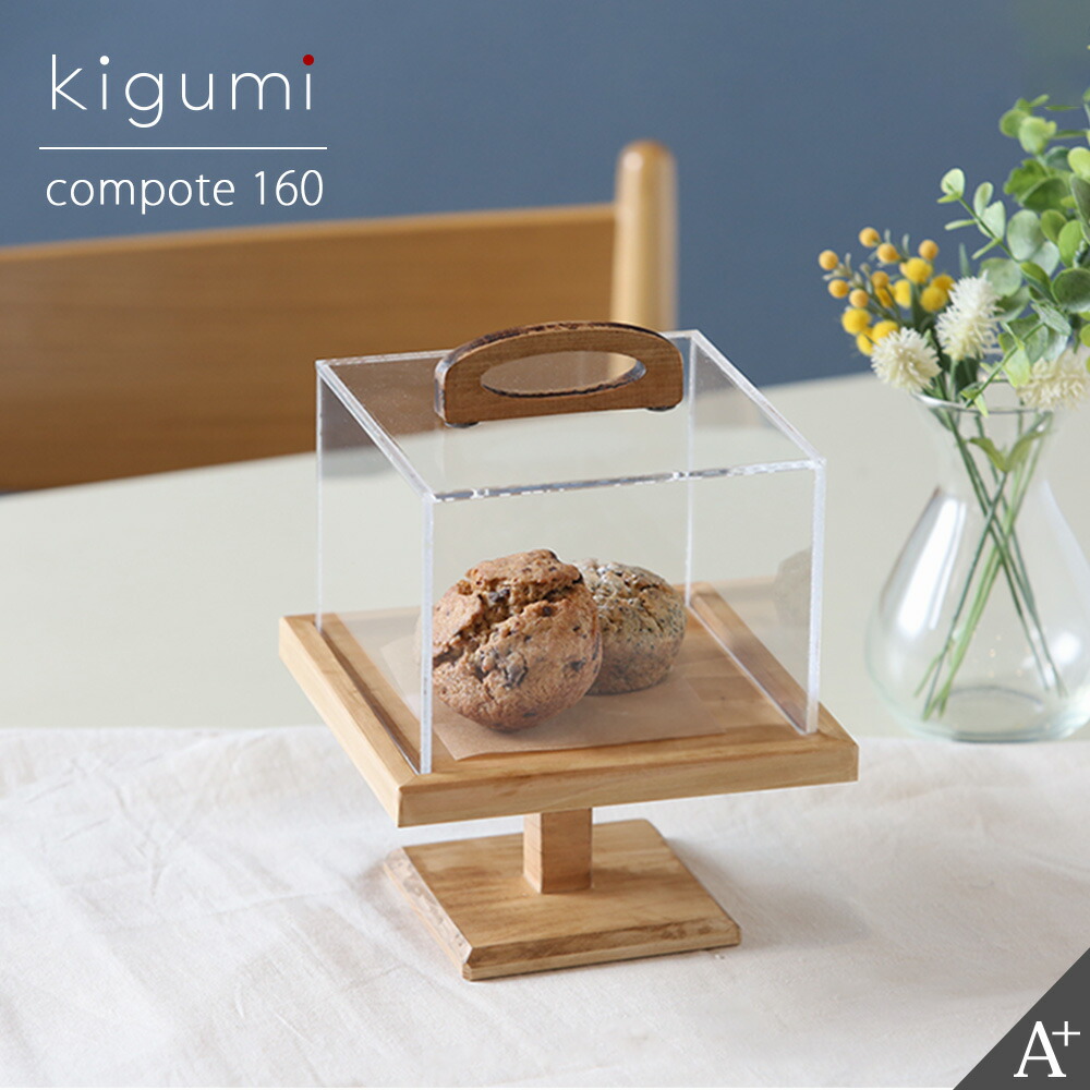 楽天市場】A+ (アクセントプラス) ショーケースミニ お菓子