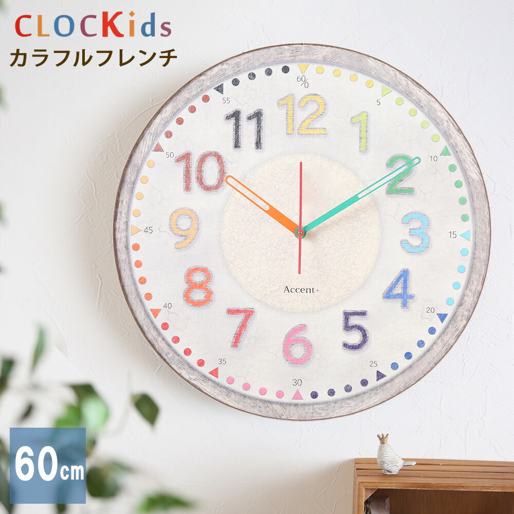 インテリア掛け時計 CITIZEN 木製 金メッキ風 壁掛け時計 4MG695-A リズム時計工業