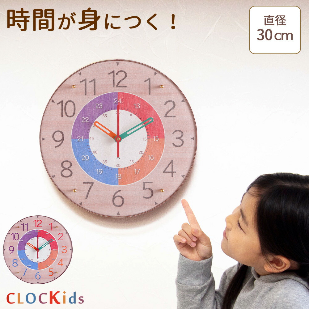 壁時計 prsm0186.jpg