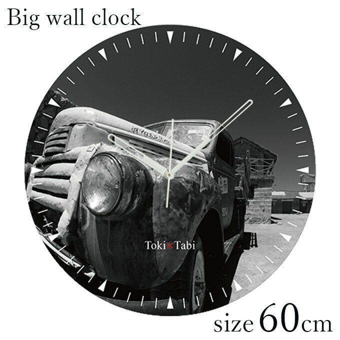 正規激安 Toki Tabi 大型掛け時計 60cm ウユニ塩湖 掛け時計 モノクロ 白黒 トラック アメリカン 大型時計 壁掛け時計 壁 大きい おしゃれ インテリア 写真 日本製 リビング 糸氏雄一郎 ギフト ショップ 店舗 アートパネルマ数字 送料無料 大時計 Tokitabi