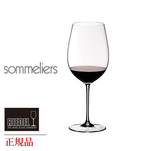 正規品 RIEDEL sommeliers リーデル ソムリエ ボルドー・グラン・クリュ 4400 00 赤 ワイングラス 白 白ワイン用 赤ワイン用 種類 ギフト 海外ブランド 父の日｜plank　店