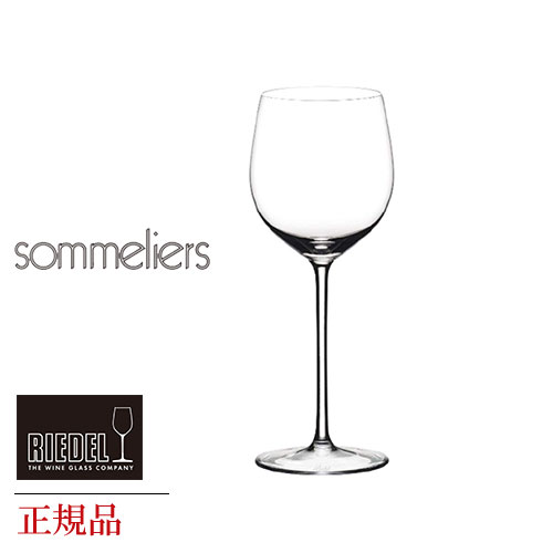 珍しい 正規品 Riedel Sommeliers リーデル ソムリエ アルザス 4400 5 赤 ワイングラス 白 白ワイン用 赤ワイン用 ギフト 種類 海外ブランド Wine ワイン ブルゴーニュ デキャンタ シャンパーニュ キャンティ ギフト 父の日 最新の激安 Itcjapan Net