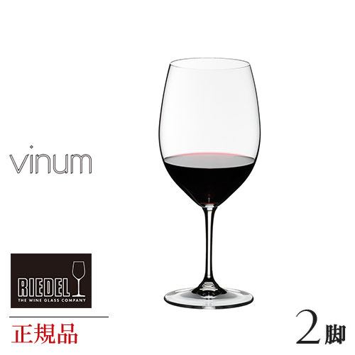 定まり品 RIEDEL vinum ロバート・エドワード・リーデル ヴィノム ボルドーワイン 脚仕かける 6416 0 有りの実 ブドウ酒水呑み 赤 白 白ブドウ酒用 赤ワイン用 差し上げ物 類概念 外国でブランド名  wine ブドウ酒 仕かける 水晶 水呑み 有りの実 三鞭酒水呑み シャンパーニュ デキャンタ 父の日
