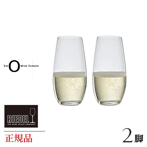 楽天市場】リーデル・オー シャンパーニュ 414 28 2個 2個セット