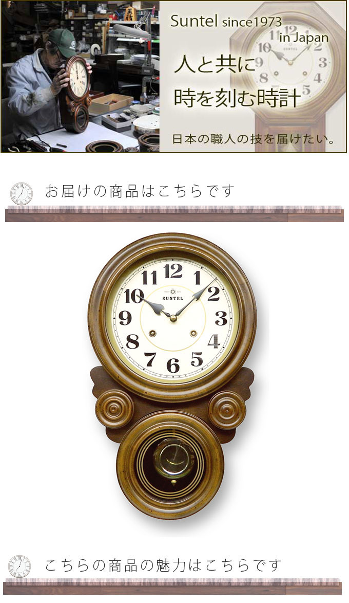 日本製 だるま振り子時計 掛け時計 振り子時計 掛時計 壁掛け時計 壁掛時計 ボンボン時計 木製 アンティーク調 レトロ おしゃれ かわいい アナログ モダン 新築祝い 引っ越し祝い プレゼント ギフト ボンボン時計 Mpgbooks Com