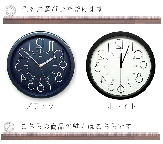 Made In Japan Ace Clock Flip Wall Clocks Reverse Characters Round Circular Stylish Unique Og