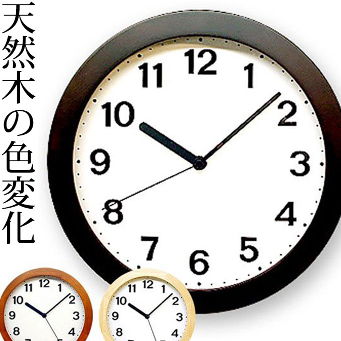 Wooden Clock Made In Japan Wall Clocks Round Circular Antique Retro Fashion