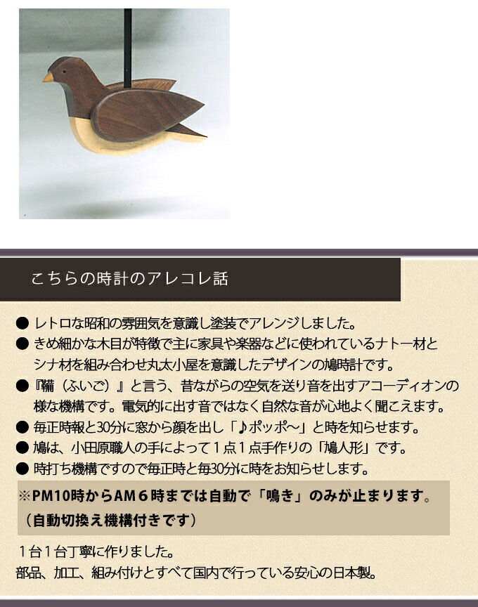 鳩時計 ハト時計 木製 カッコー時計 置時計 掛け時計 掛時計 壁掛け時計 壁掛時計 レトロ 振り子時計 置き時計 鳩時計 ハト時計 木製 カッコー時計 置時計 掛け時計 掛時計 壁掛け時計 壁掛時計 レトロ 振り子時計 置き時計