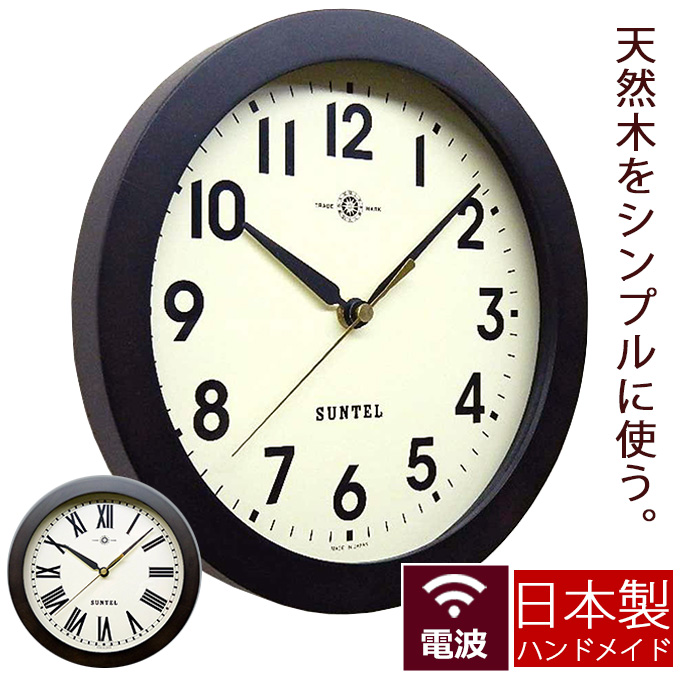 【楽天市場】SEIKO セイコー 掛時計 電波掛け時計 電波時計 電波 