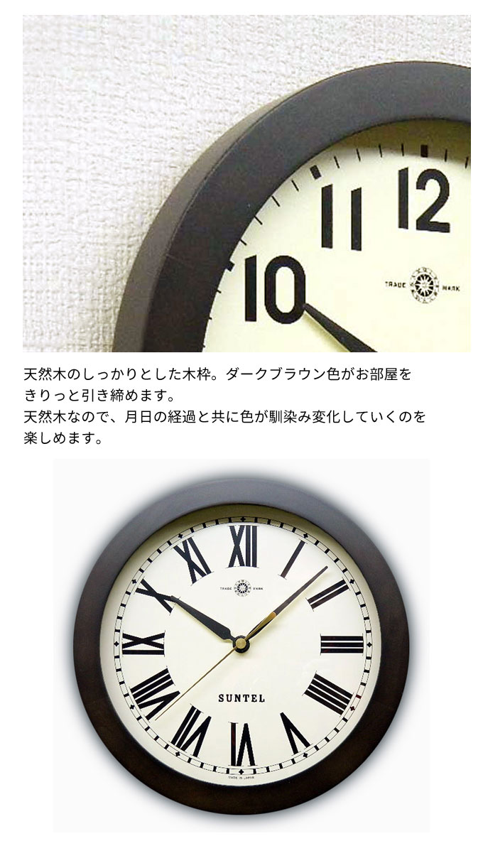 電波壁掛け時計 電波壁掛時計 アラビア数字 ローマ数字 かわいい 可愛い ギフト リビング ダイニング 食卓 寝室 子供部屋 和室 ナチュラル 北欧 手作り 天然木 ハンドメイド 円形 日本製 電波掛け時計 丸型 おしゃれ 掛け時計 木製 掛時計 アンティーク風