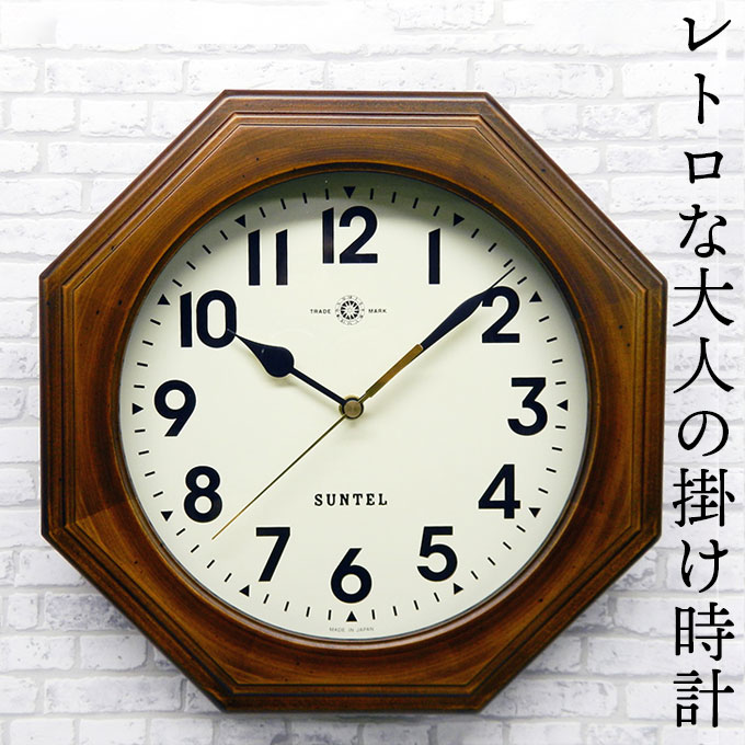 楽天市場】日本製 電波掛け時計 丸型 おしゃれ 掛け時計 木製 掛時計 