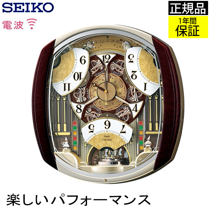 第1位獲得！】 SEIKO セイコー 掛時計 壁掛け時計 楽しい