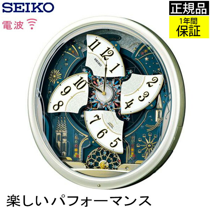 ブランド買うならブランドオフ SEIKO セイコー 掛時計 壁掛け時計 