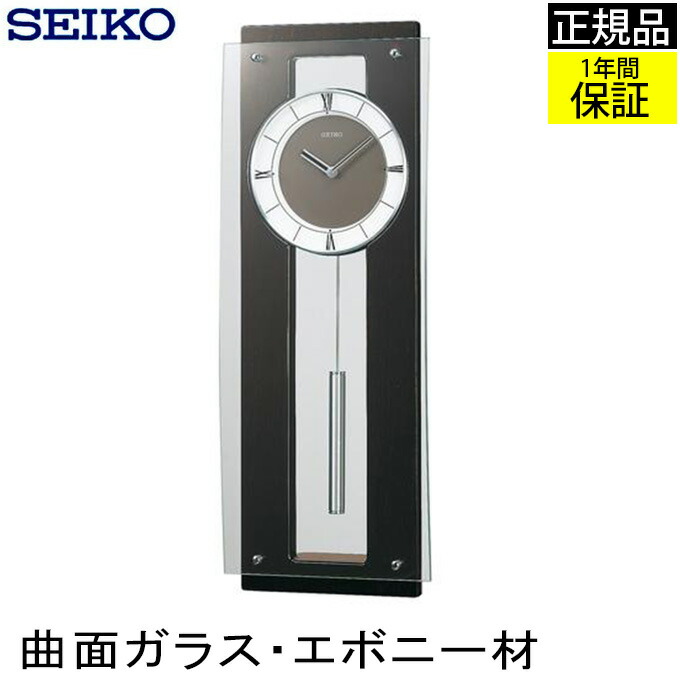 楽天市場】SEIKO セイコー 掛時計 巨大な迫力！ 掛け時計 壁掛け