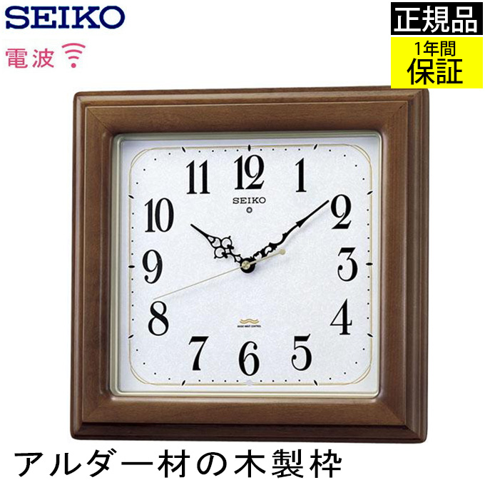 セイコー セイコー 正規品販売店だから安心 おしゃれ 壁掛け時計 新築祝い 掛時計 掛け時計 連続秒針 電波時計 壁掛時計 掛け時計 おしゃれ 電波壁掛け時計 掛け時計 掛時計 連続秒針 アラビア数字 Seiko Seiko スイープ秒針 壁掛け時計 電波時計 リビング 電波