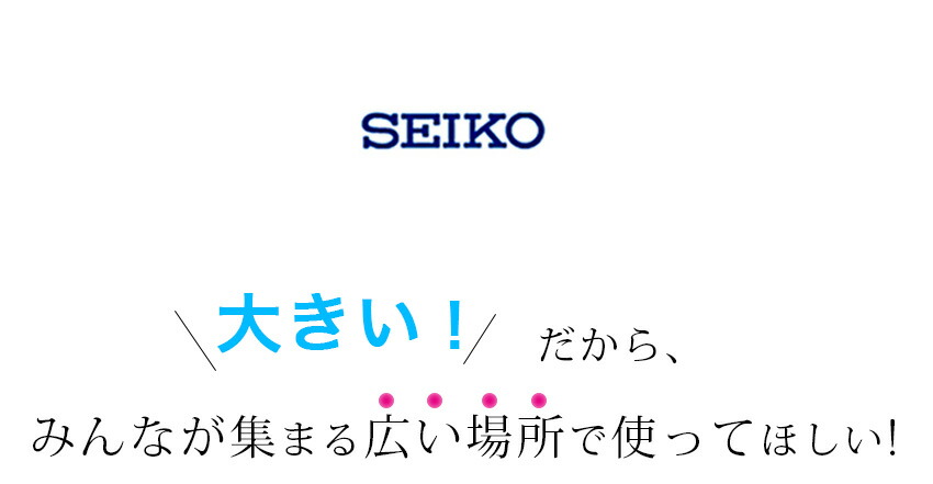 Seiko セイコー 掛時計 壁掛け時計 ステンレスがかっこいい 掛け時計 電波時計 おしゃれ 連続秒針 Seiko 壁掛け セイコー 電波掛け時計 電波壁掛け時計 電波掛時計 スイープ秒針 シンプル 見やすい 大きい オフィス 大型時計 巨大時計 引っ越し祝い Centralelectricals Com