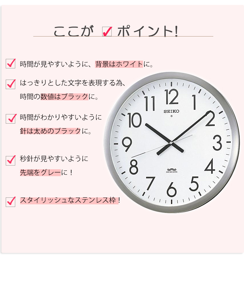 超歓迎 楽天市場 Seiko セイコー 掛時計 壁掛け時計 ステンレスがかっこいい 掛け時計 電波時計 おしゃれ 連続秒針 Seiko 壁掛け セイコー 電波掛け時計 電波壁掛け時計 電波掛時計 スイープ秒針 シンプル 見やすい 大きい オフィス 大型時計 巨大時計