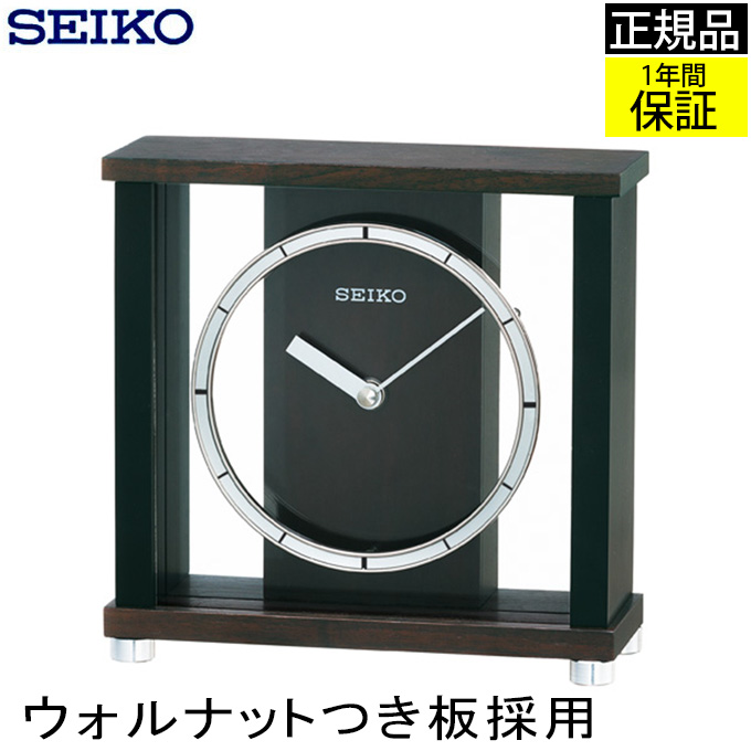 新しい到着 楽天市場 Seiko セイコー 置時計 置き時計 ウォールナット使用 インテリア時計 数字なし 卓上 玄関 リビング アナログ 電池式 モダン シンプル おしゃれ お洒落 木枠 リビング ギフト 結婚祝い 木製 引っ越し祝い ウォールナット突板 引越し祝い 新築