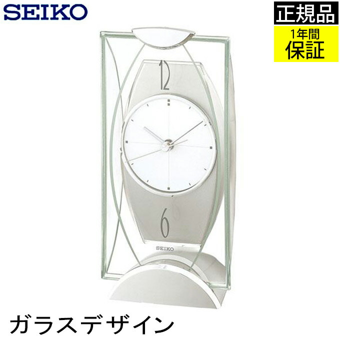 楽天市場】ステーションクロック ハンギング 2色より選択両面時計