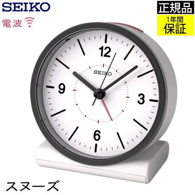 33) 訳あり品 セイコー電波置き掛時計 SEIKO - SEIKO セイコー 電波時計 置時計 アンティーク