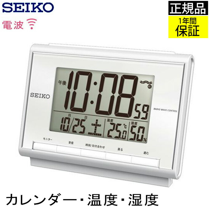 贈答 ⭐️SEIKO 目覚まし時計 KG５８７Ｌ