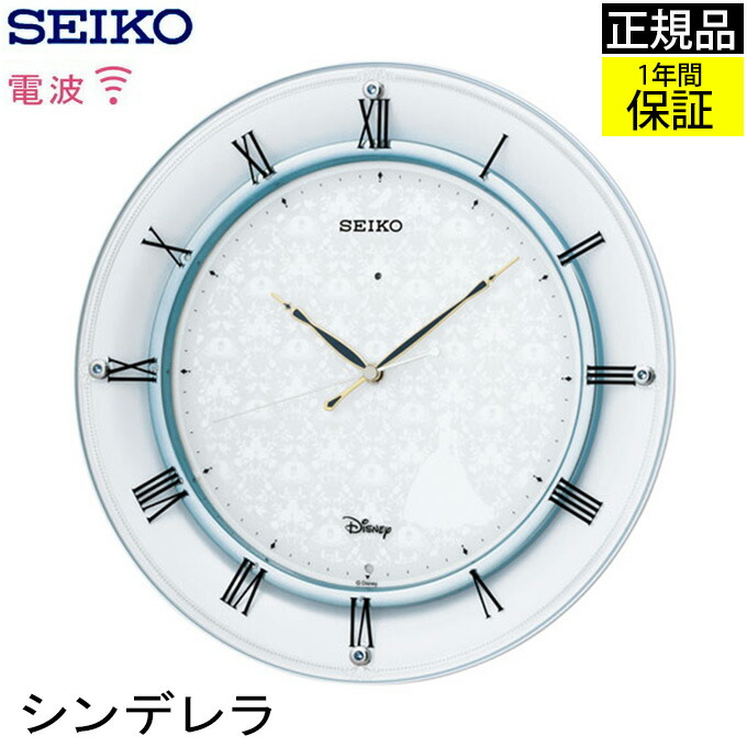 超歓迎 楽天市場 Seiko セイコー 掛時計 電波時計 大人ディズニー 電波掛け時計 掛け時計 壁掛け時計 壁掛時計 おしゃれ シンプル ローマ数字 スイープ秒針 連続秒針 ほとんど音がしない シンデレラ キャラクター 結婚祝い 女性 引っ越し祝い 引越し祝い 新築