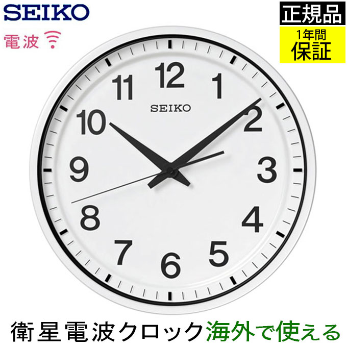 01)訳あり品　セイコー衛星電波 置時計 定価17,600円税込み 楽天市場】SEIKO セイコー 置時計 衛星電波時計 電波時計を超えた