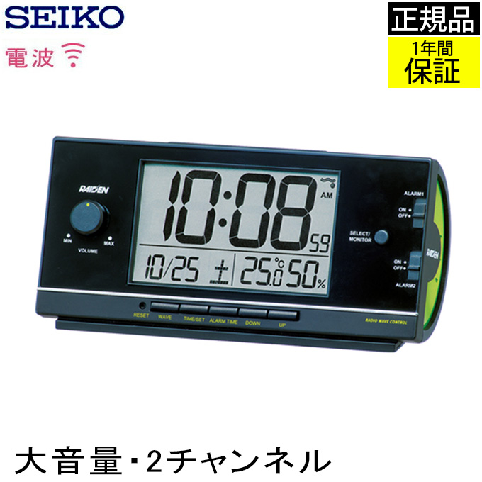 楽天市場 Seiko セイコー 置時計 電波目覚まし時計 大音量が特徴 目覚まし時計 目ざまし時計 電波時計 電波置き時計 置き時計 大音量 大きな音 デジタル スヌーズ カレンダー 温度 温度計 ブラック おしゃれ メンズ 男性 子供用 男の子 かっこいい 寝室 贈り物