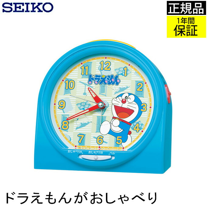 輸入 Seiko ディズニー 目覚まし時計 銀色 メロディー付き クラシック スヌーズ機能 おしゃれ 大人 プレゼント かわいい Www iwearparts Com