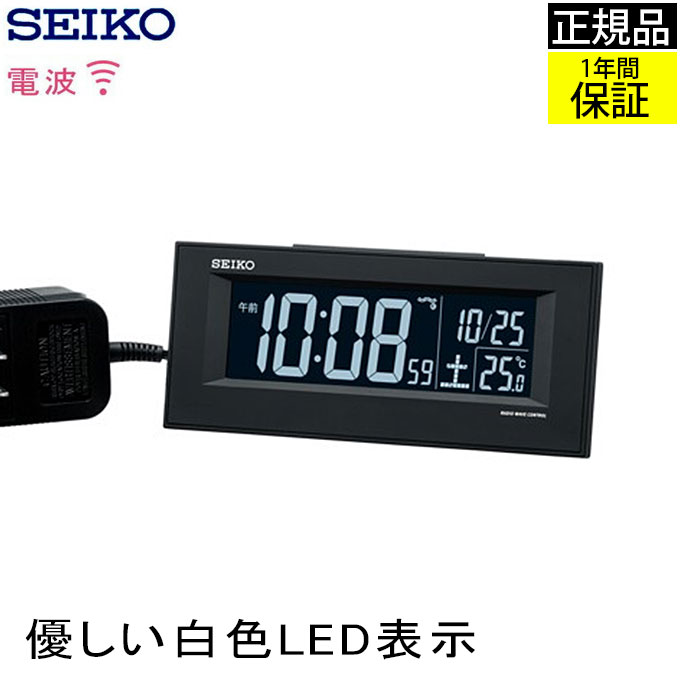 Plank Rakuten Clock Radio Clock Radio Alarm Seiko Snooze