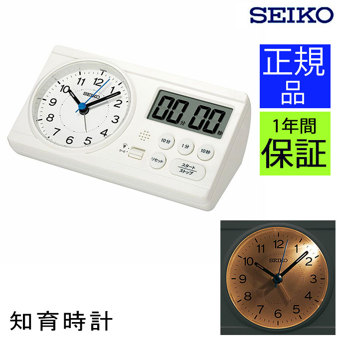 【meshi】SEIKO 置時計 secl0407n.jpg