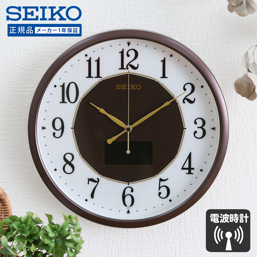 楽天市場】SEIKO セイコー 掛時計 電波掛け時計 電波時計 電波掛時計 