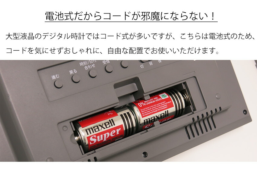 おしゃれ 温度 おしゃれ ごみ箱 照明 Led 湿度 デジタル ラック 夜でも見える 掛け時計 壁掛け 壁掛け時計 デジタル時計 掛け時計 掛け時計 掛時計 自動点灯 電波時計 温度計 シンプル 夜光る 壁掛け オシャレ 夜光 光センサー ライト 暗くなると自動で光る セイコー