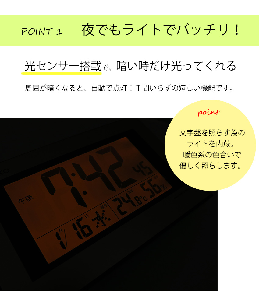 おしゃれ 光センサー 夜光る 通販 温度 暗くなると自動で光る セイコー 夜でも見える ライト 夜光 夜でも見える デジタル 掛け時計 湿度 おしゃれ Led デジタル時計 掛け時計 シンプル 壁掛け時計 温度計 掛け時計 オシャレ 壁掛け 自動点灯 デジタル 掛時計 壁掛け