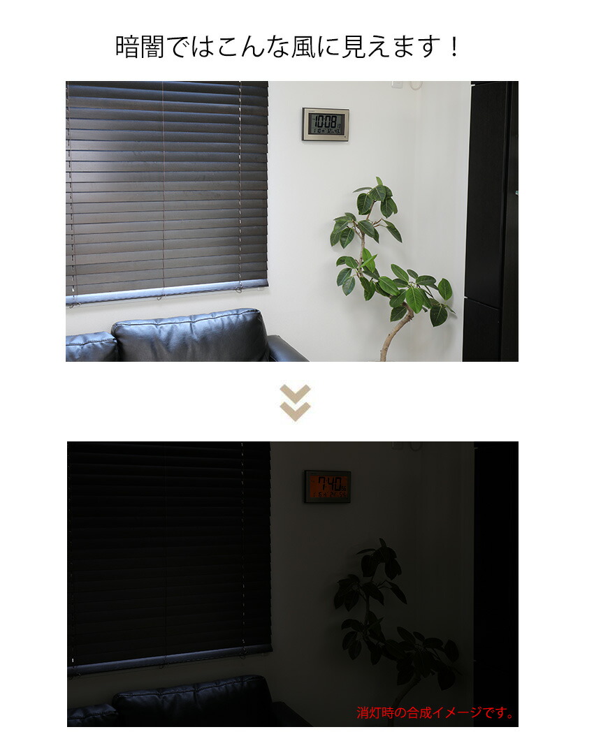 おしゃれ 光センサー 夜光る 通販 温度 暗くなると自動で光る セイコー 夜でも見える ライト 夜光 夜でも見える デジタル 掛け時計 湿度 おしゃれ Led デジタル時計 掛け時計 シンプル 壁掛け時計 温度計 掛け時計 オシャレ 壁掛け 自動点灯 デジタル 掛時計 壁掛け