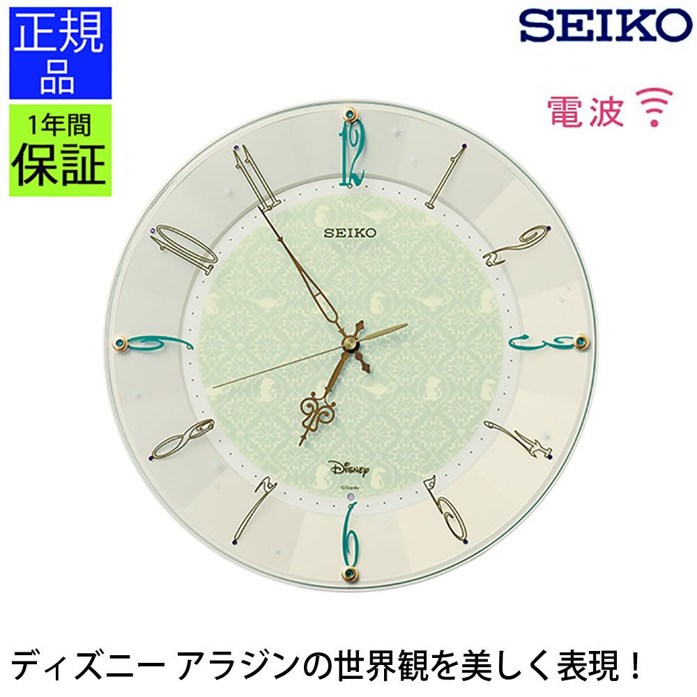 楽天市場 安心の品質と見やすさ 掛時計 大人ディズニー セイコー 電波時計 壁掛け 掛け時計 おしゃれ 電波 壁掛け時計 電波掛け時計 電波掛時計 シンプル リビング 引っ越し祝い 引越し祝い 新築祝い 贈り物 プレゼント ラッピング ギフト Plank 楽天市場店