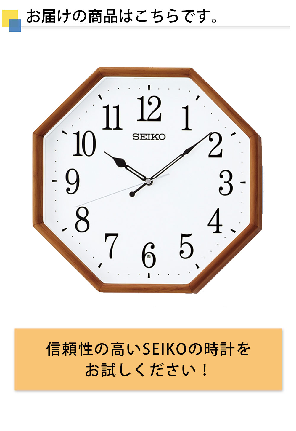 電波時計 電波掛け時計 掛時計 掛け時計 スタンダード おしゃれ リビング 置き時計 掛け時計 電波掛時計 引っ越し祝い 新築祝い 安心のセイコー製 掛時計 掛け時計 壁掛け時計 壁掛時計 引っ越し祝い 掛時計 スタンダード セイコー 壁掛け 掛け時計 おしゃれ 壁掛け