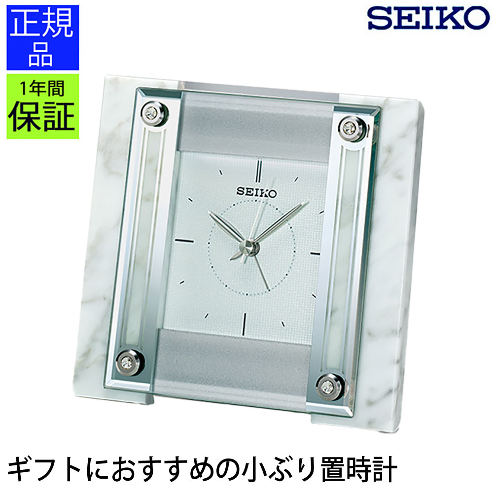 楽天市場】安心の品質と見やすさ！ 置時計 スタンダード