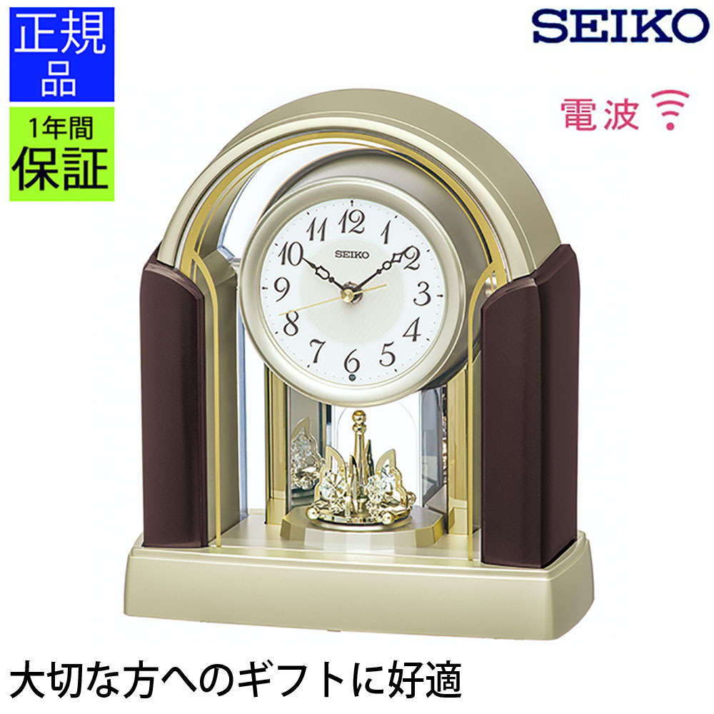 激安ブランド 安心の品質と見やすさ 置時計 スタンダード セイコー 置き時計 置時計 新築祝い アナログ 電波時計 電波置き時計 電波置時計 引越し祝い 引っ越し祝い 贈り物 お祝い ギフト プレゼント ラッピング リビング ダイニング 洋室 Plank 店 楽天