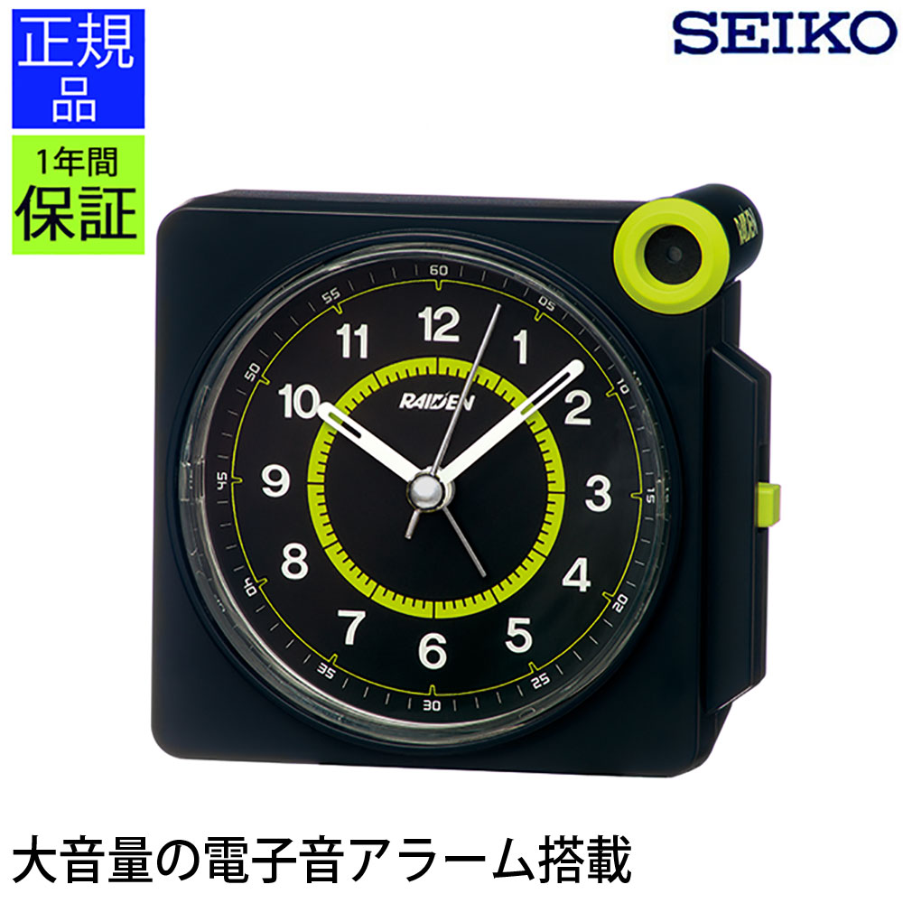 楽天市場 正規品 目ざまし時計 大音量 セイコー 置時計 アナログ 目覚まし時計 目ざまし時計 めざまし時計 アラーム メロディ 音楽 スヌーズ ラ入学祝い 誕生日 女性 ギフト プレゼント ラッピング 寝室 子供部屋 Seiko Plank 楽天市場店