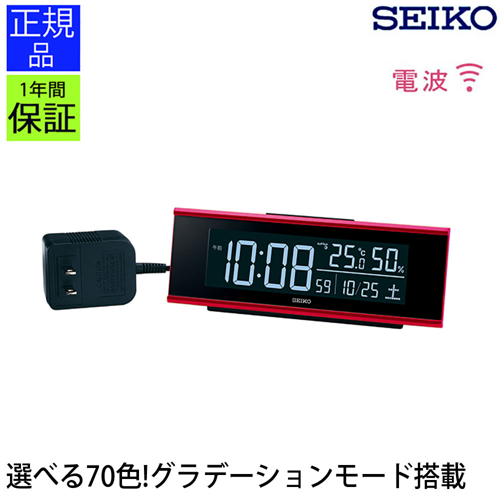 楽天市場 Seiko セイコー 置時計 デジタル時計 カレンダー 温度 湿度表示付 置き時計 おしゃれ 電波時計 目覚まし時計 おしゃれ 目覚し時計 目ざまし時計 スヌーズ 温度 湿度 引っ越し祝い 見やすい 入社祝い 入学祝い 男の子 Led Plank 楽天市場店