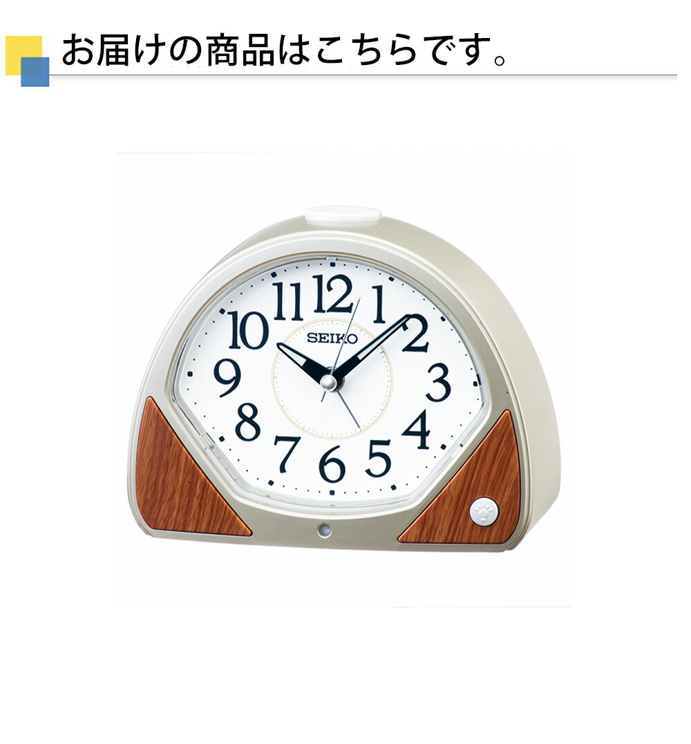 楽天市場 安心のセイコー製 目ざまし時計 自動点灯 Seiko セイコー 置時計 目覚まし時計 目ざまし時計 置き時計 ベル音 ライト付き シンプル アラビア数字 スイープ秒針 連続秒針 ほとんど音がしない 小さい ミニ 小型 卓上 アナログ 引っ越し祝い 引越し祝い 新築