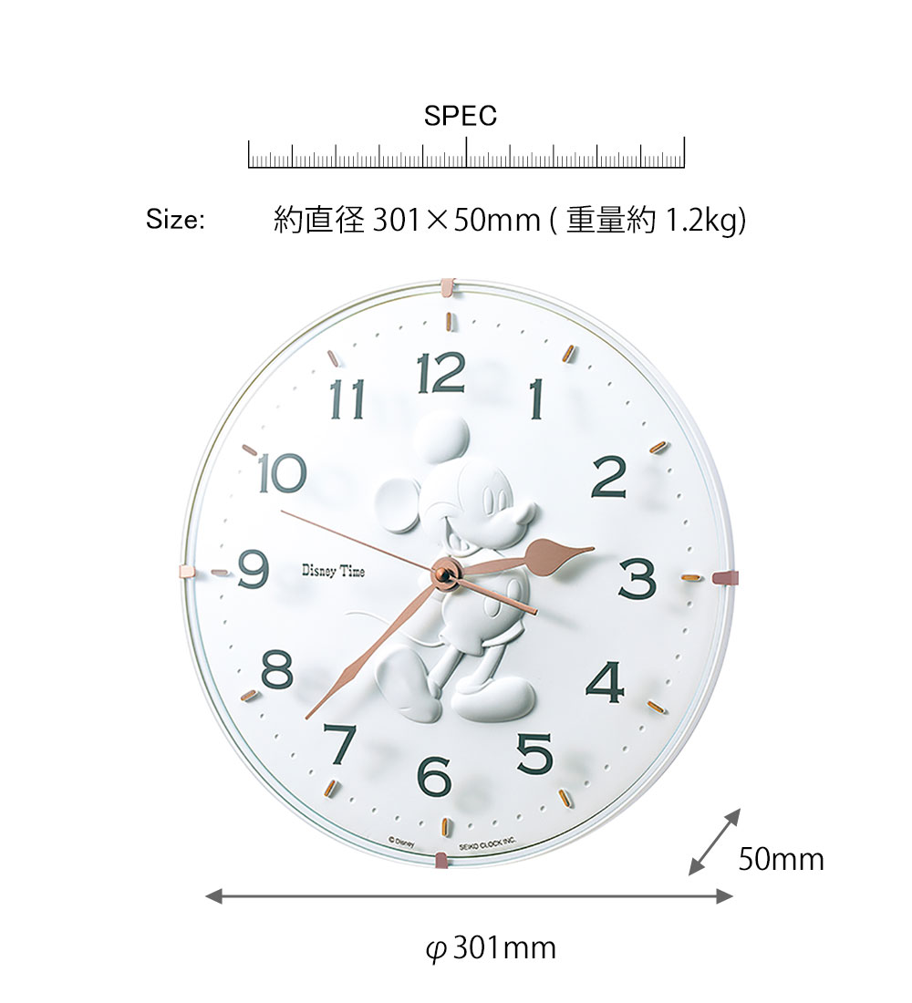 楽天市場 安心のセイコー製 掛け時計 ミッキー フレンズ 掛け時計 掛時計 壁掛時計 壁掛け時計 シンプル Seiko セイコー Seiko おしゃれ アラビラ数字 見やすい シンプル ギフト 引っ越し祝い 引越し祝い 新築祝い 贈り物 プレゼント ディズニー キャラクター時計
