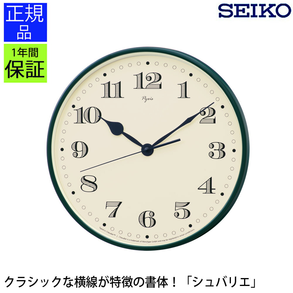 SEIKO掛け時計 楽天市場】掛け時計 SEIKO ギフト包装無料 セイコークロック