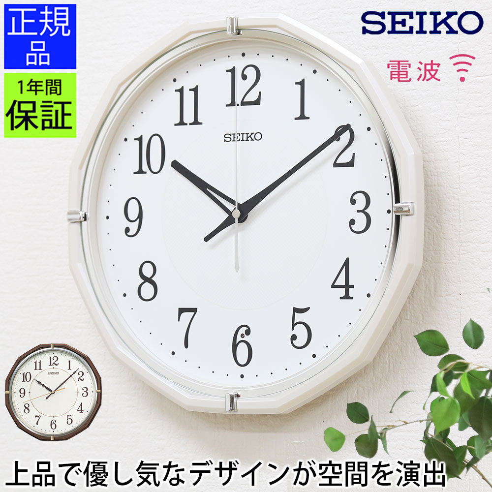 SEIKO 壁掛け時計 Yahoo!オークション - 100円スタート SWEEP SEIKO セイコー
