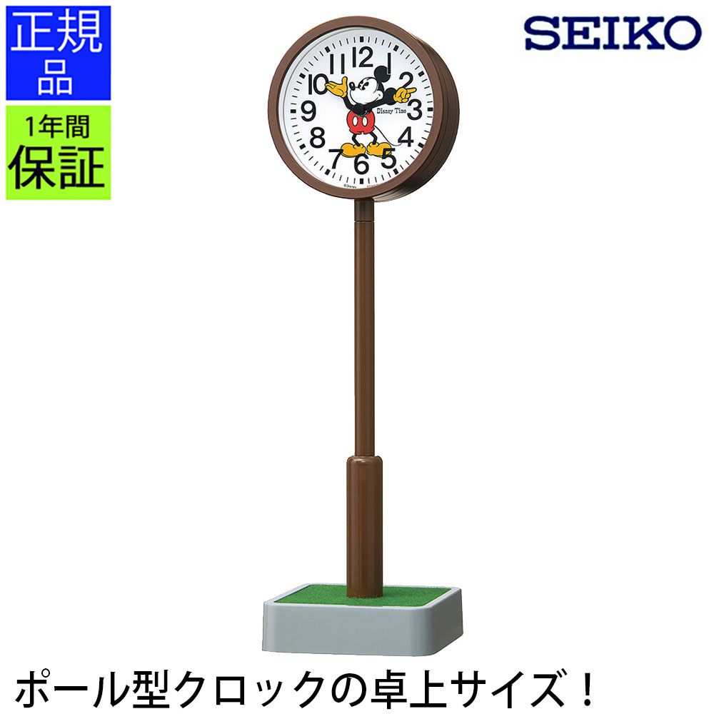 楽天市場】卓上 ポール型クロック SEIKO セイコー 時計 置き時計