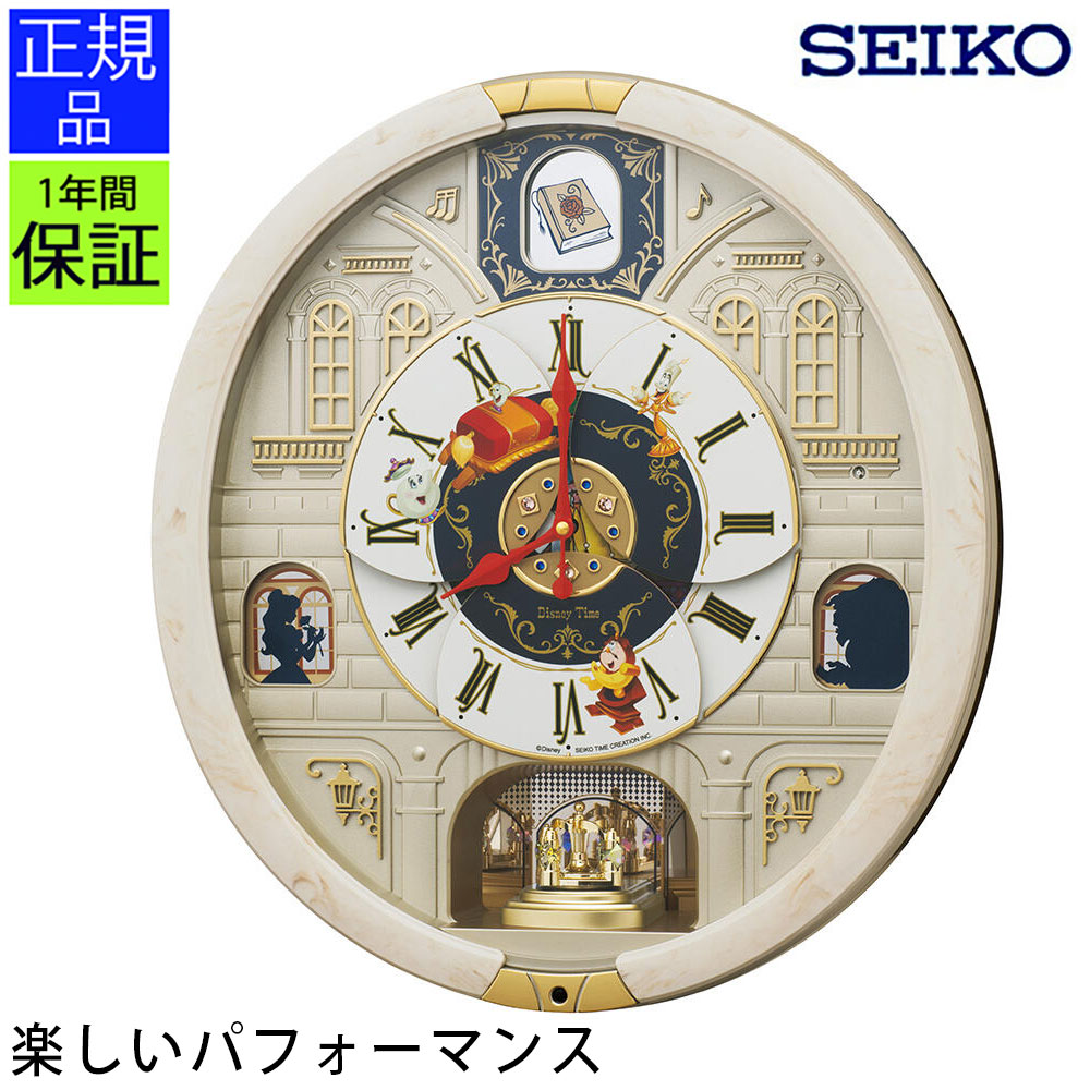 SUMO 公式アカウント03 さん専用 SEIKO からくり時計 動作品 SUMO 公式アカウント03 さん専用 SEIKO からくり時計 動作品