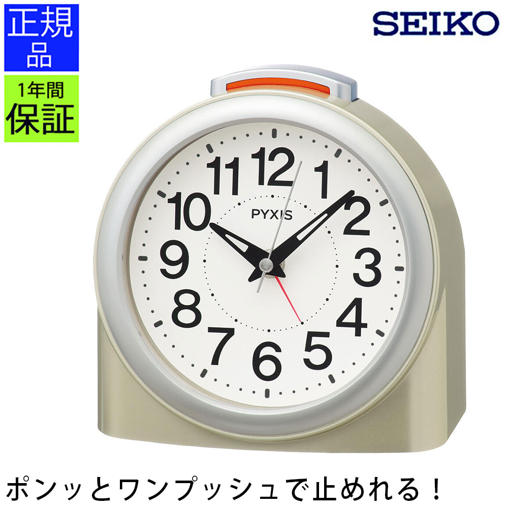 楽天市場】目覚まし時計 SEIKO セイコー 時計 置き時計 目ざまし時計